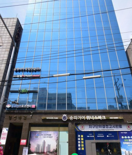 사무실