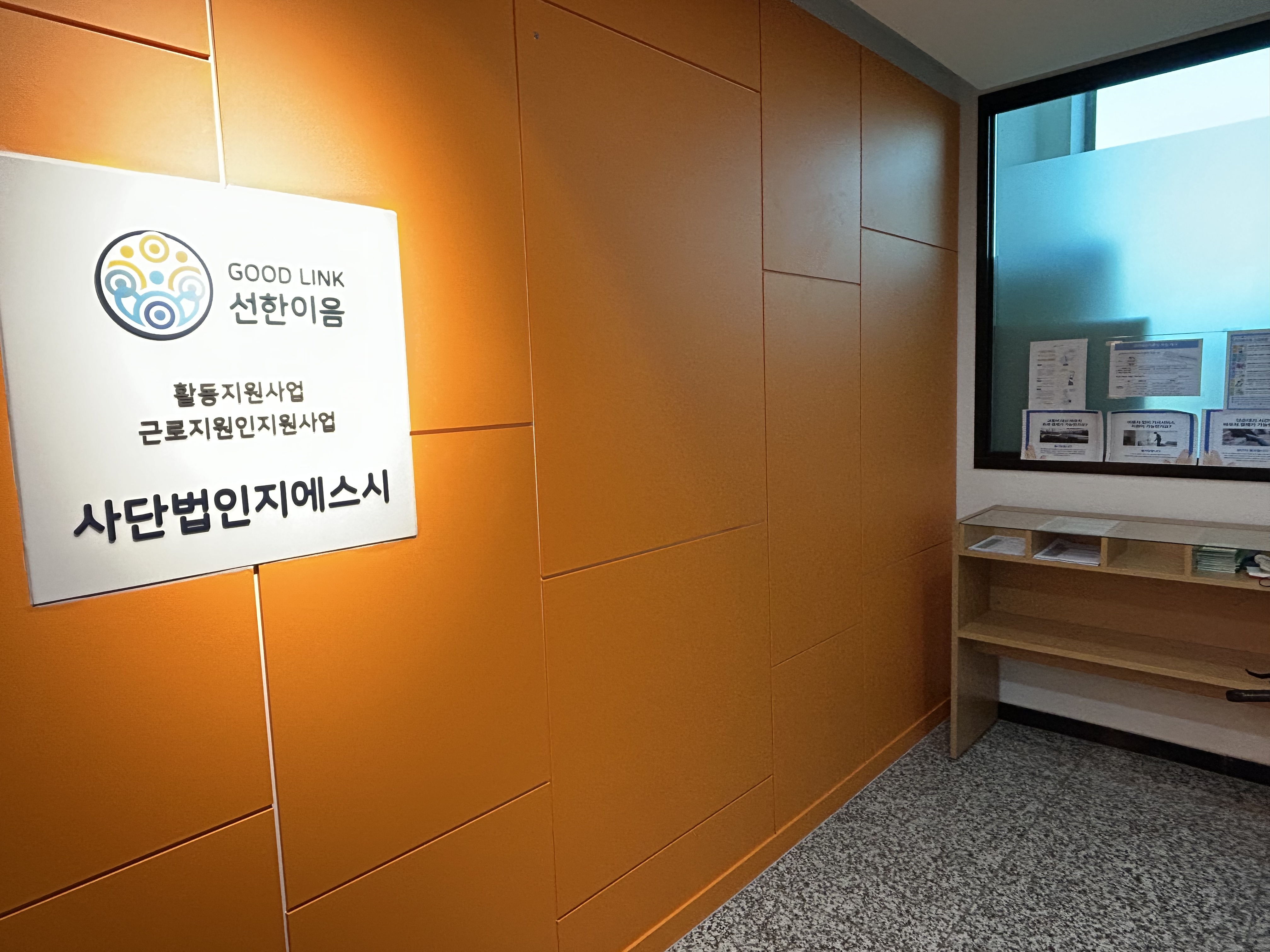 기관입구